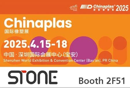 Chinaplas 2025: SAVE the DATE for the official launch of STONE